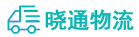 长沙到黑河物流公司